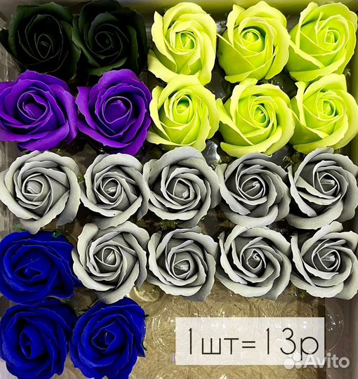 Мыльные розы (всё для упаковки букетов и подарков)