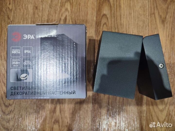 Светильники эра новые