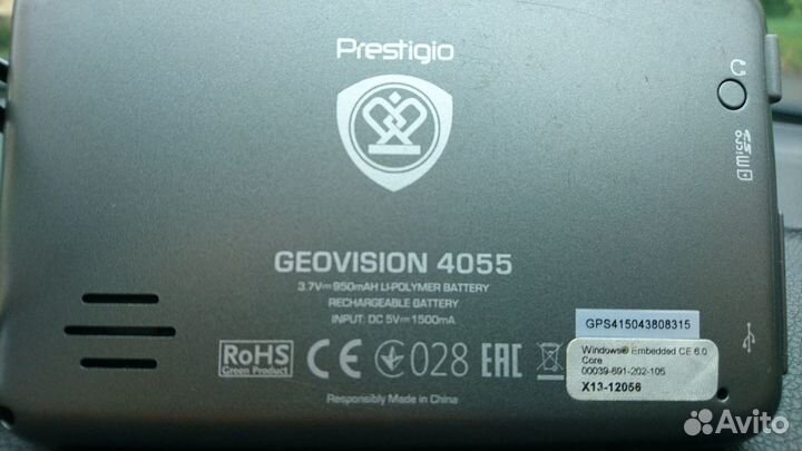 Навигатор gps