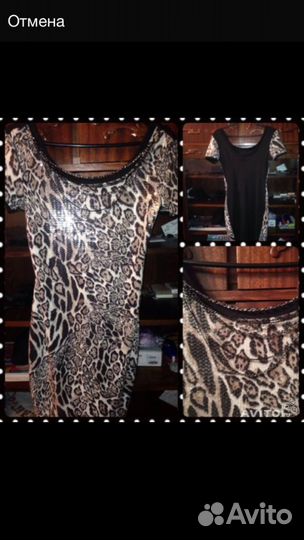 Вечернее платье