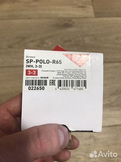 Накладной светильник ledsp-polo-surface-R65