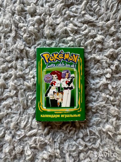 Карты с покемонами редкие 2002 год