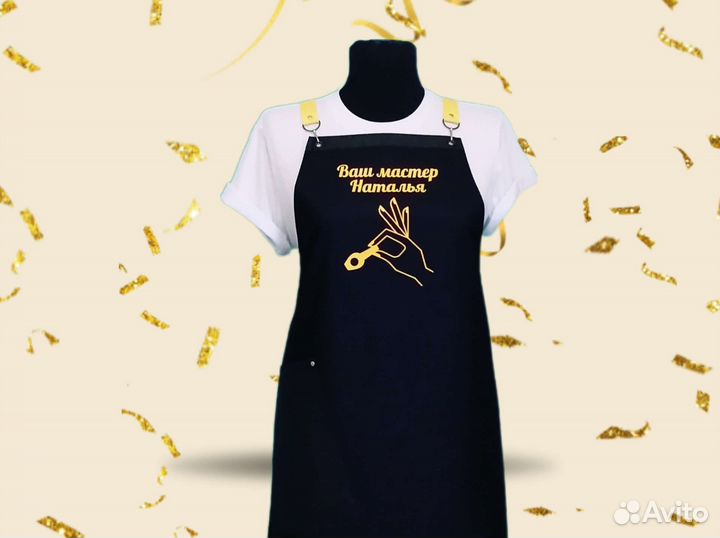 Фартук для мастера маникюра с логотипом