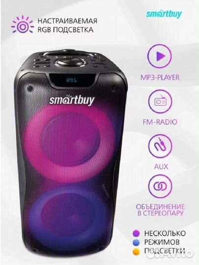 Акустическая система 2.0 SmartBuy W1 100Вт BT MP3