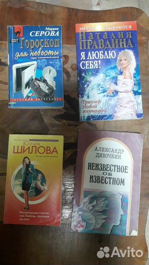 Книги (все по 70р. )