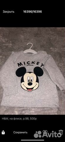 Детские вещи