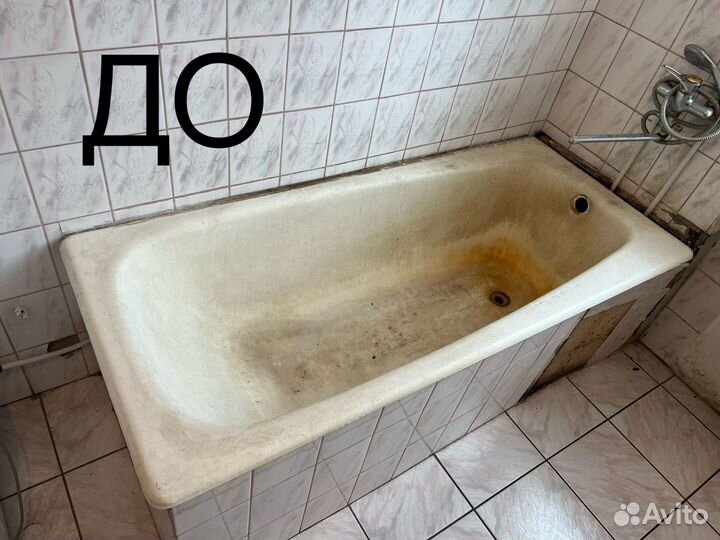 Реставрация ванн жидким акрилом