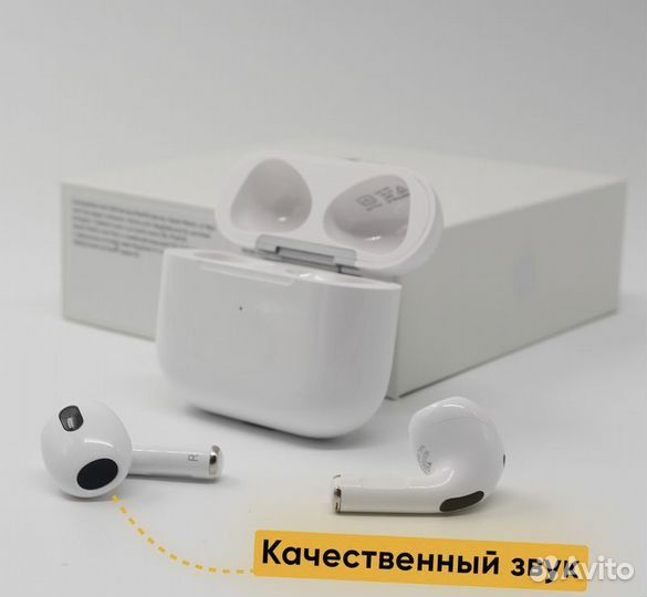 Наушники AirPods 3 на лучшем чипе 