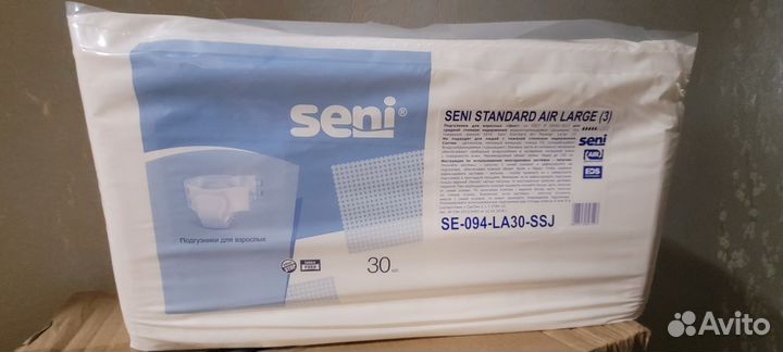 Памперсы для взрослых, размер 