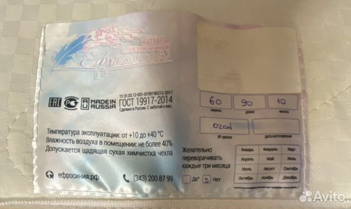 Детская кровать с маятником