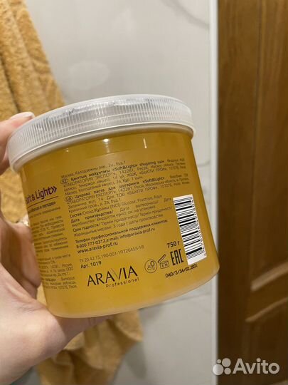 Паста для шугаринга aravia soft & light