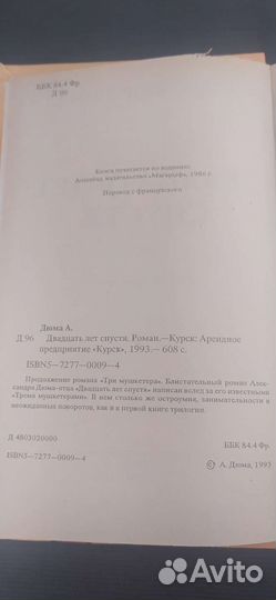 С. Сахарова 