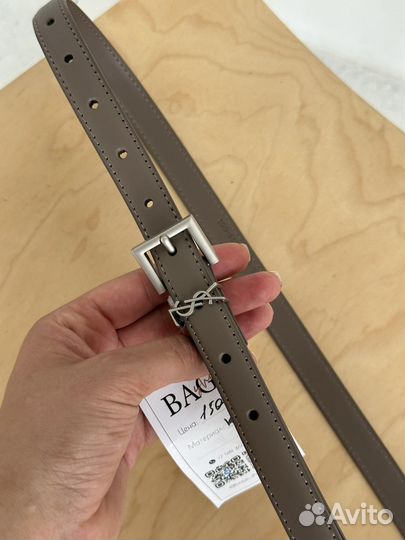 Ремень yves saint laurent кожаный