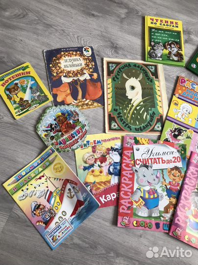 Детские книги и раскраски