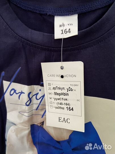 Платье для девочки