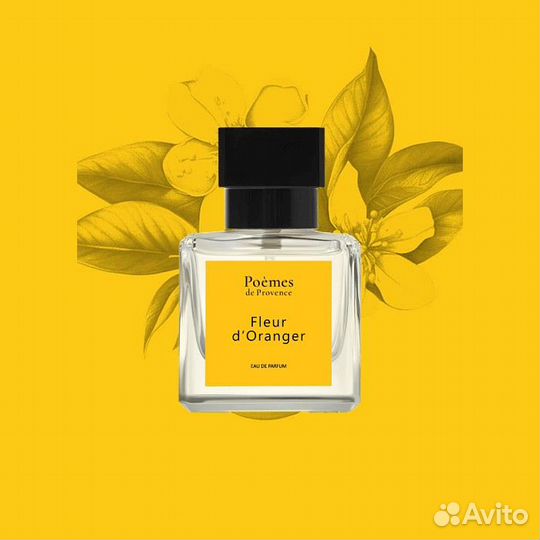 Парфюм Poemes De Provence Fleur D'Oranger, 50 мл
