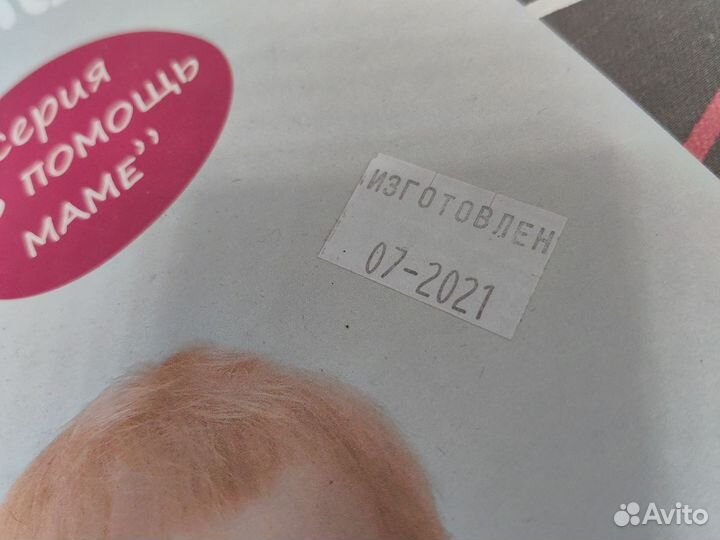 Слинг гамак