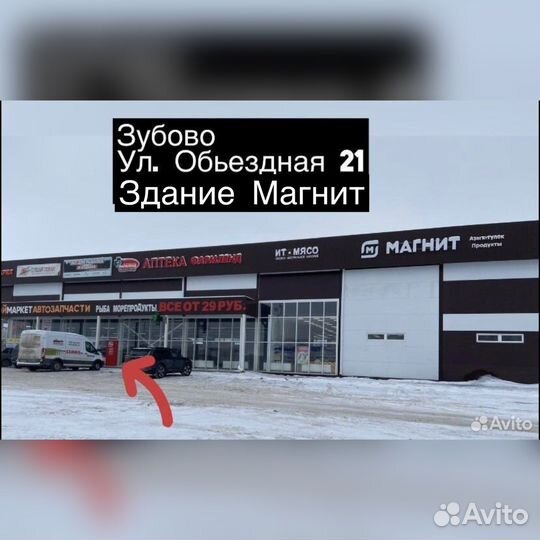 Балка led светодиодная