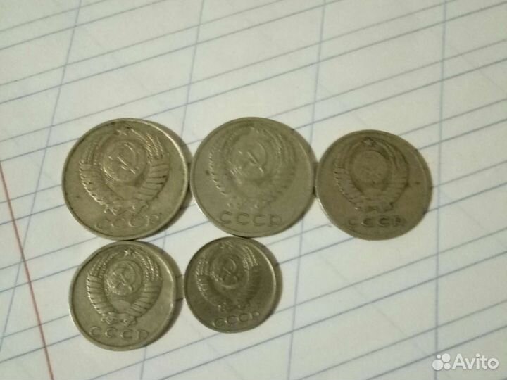 Продам монеты СССР
