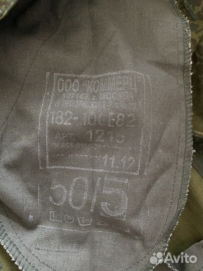 Военная форма р50/5 летняя