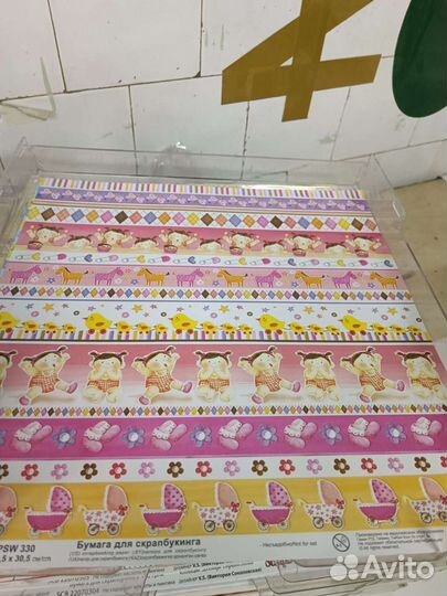 Бумага для творчества