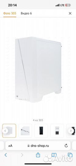 Корпус для пк AeroCool Cylon белый