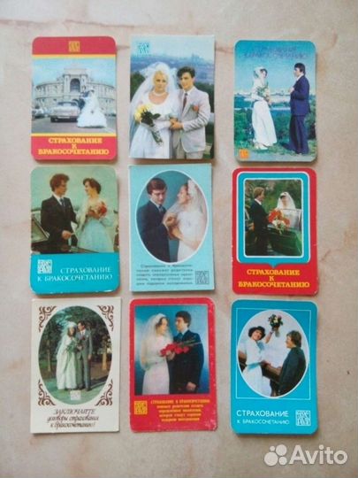 Календарики ссср. Страхование