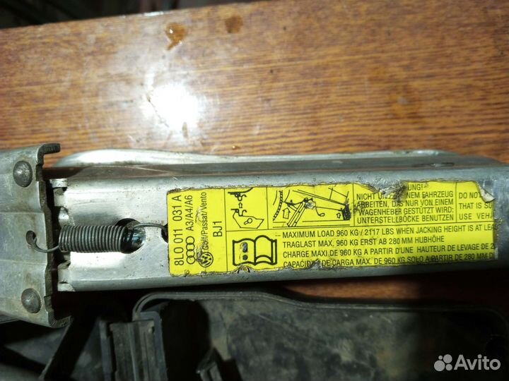 Домкрат ауди