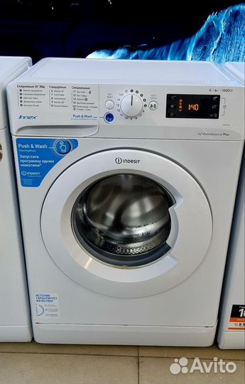 Стиральная машина Indesit 6кг