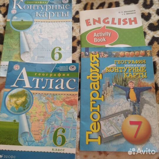 Атлас, контурные карты география и английский язык