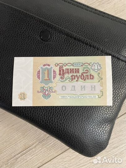 Советский рубль СССР