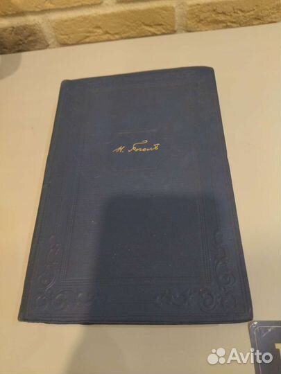 Старинные книги