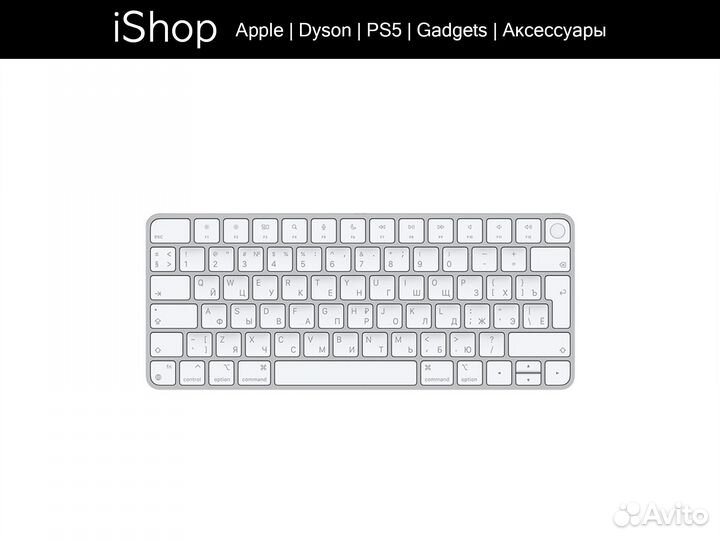 Беспроводная клавиатура Apple