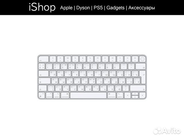 Беспроводная клавиатура Apple