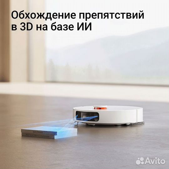 Робот-пылесос Xiaomi Robot Vacuum X10+