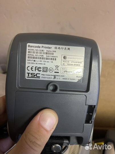 Barcode printer alpha-3rb