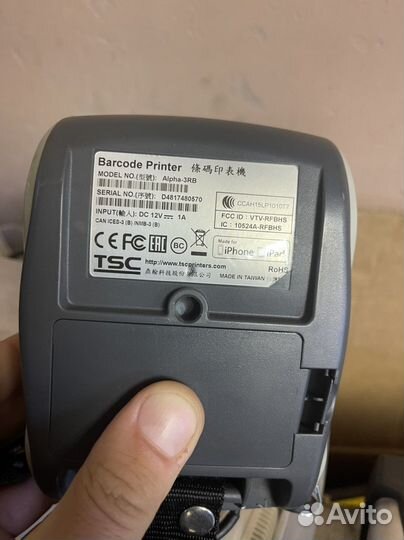 Barcode printer alpha-3rb