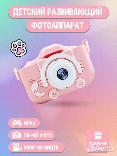 Детский фотоаппарат с селфи