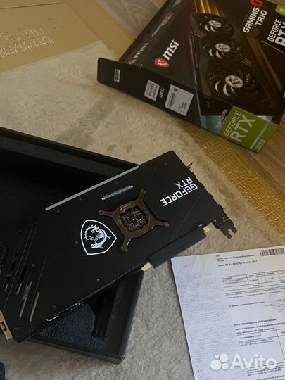 Msi RTX 3070 gaming x trio