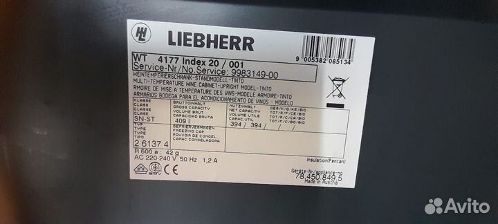 Винный шкаф liebherr бу
