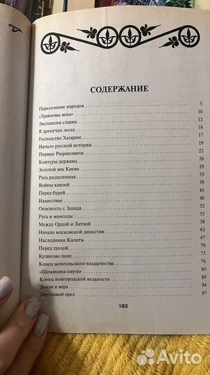 Книги Поттер заводной апельсин ремарк лолита