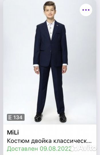 Костюм для школы синий 134 см. б/у