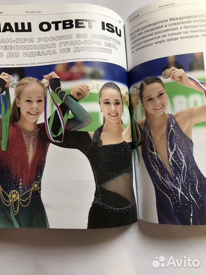 Загитова журнал