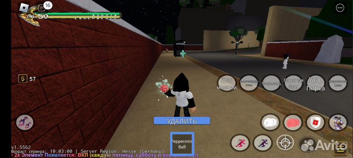 Скины и допы юба