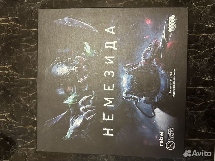 Немезида/Nemesis. Настольная игра