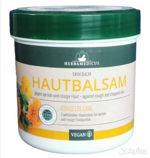 Крем, парфюм, бальзам для губ, дезодорант