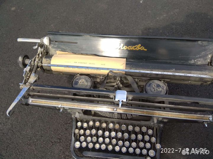 Печатная машинка москва