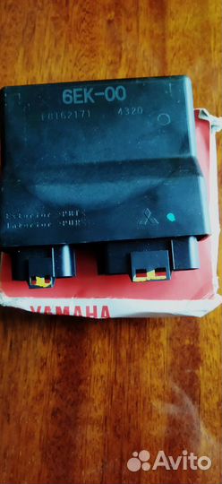 Запчасть на лодочный мотор