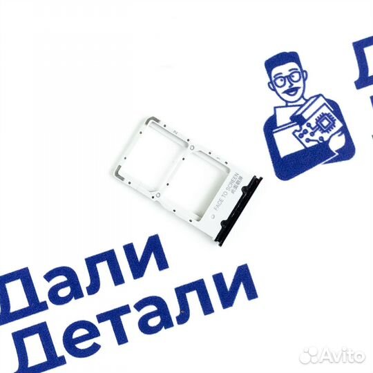 Держатель SIM для Xiaomi Mi 9T (U)