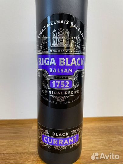 Бутылка керамическая